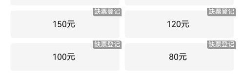 大连英博“五一”迎战重庆铜梁龙：5分钟，球票售罄！